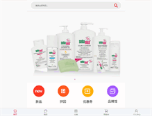 Tablet Screenshot of hongkongshopping.com